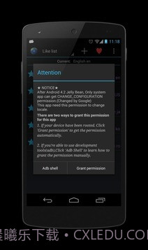 区域语言设置免费截图1 区域语言设置免费截图1