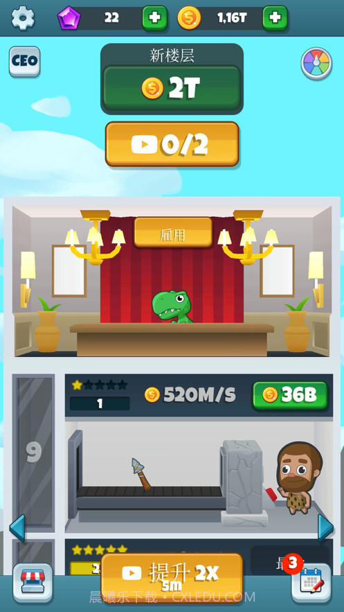 时光工场截图6 时光工场截图6