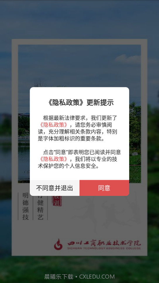 E工商截图1 E工商截图1
