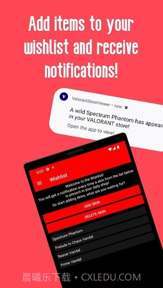 Valor截图4 Valor截图4