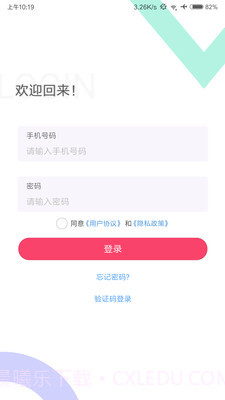 她她购截图4 她她购截图4