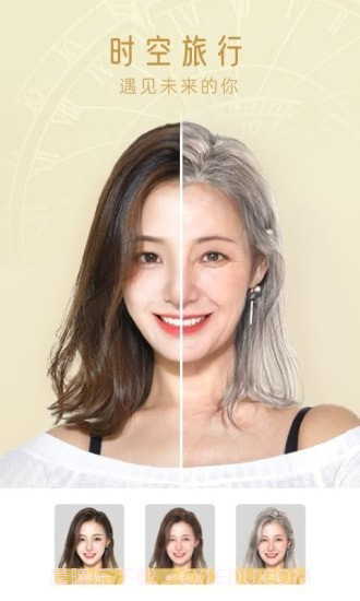 超级P图截图3 超级P图截图3