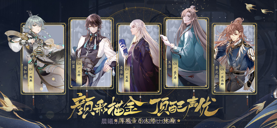 花亦山心之月截图3 花亦山心之月截图3