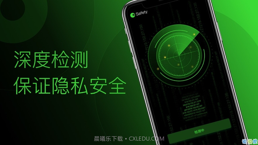 慧眼针孔摄像头探测器截图3 慧眼针孔摄像头探测器截图3