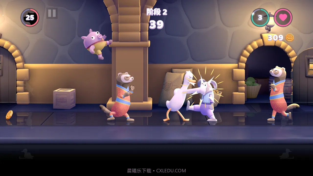 拳脚鸭截图1 拳脚鸭截图1