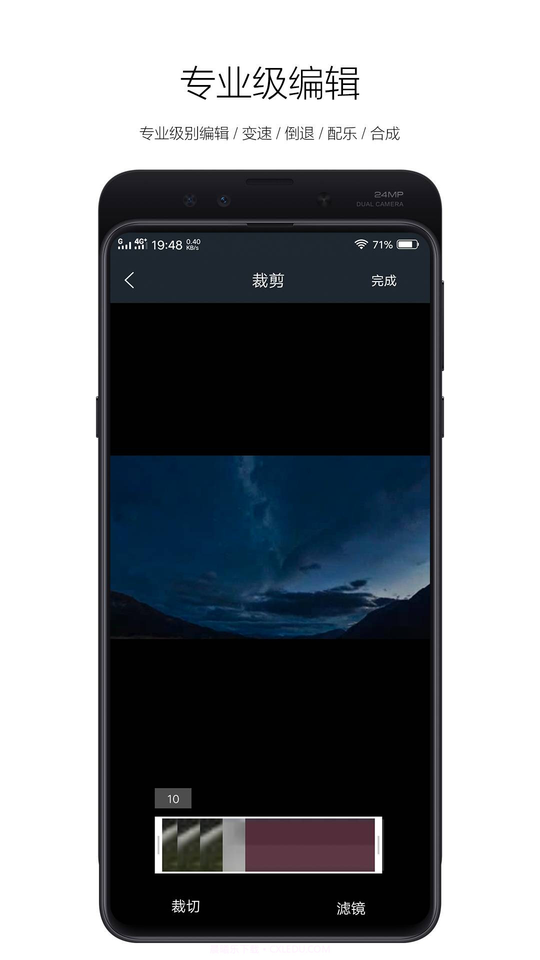 快手粉丝助手截图2 快手粉丝助手截图2
