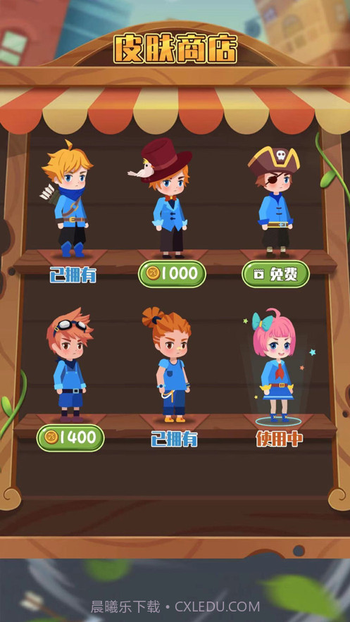 小小神箭手截图4 小小神箭手截图4