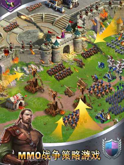 列王之怒完整版截图3 列王之怒完整版截图3