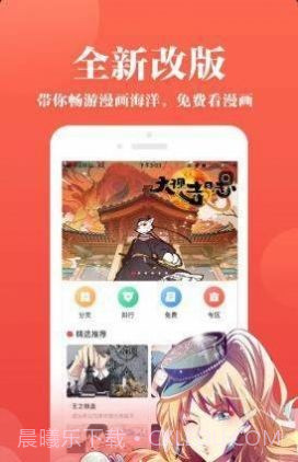 5177韩漫截图3 5177韩漫截图3