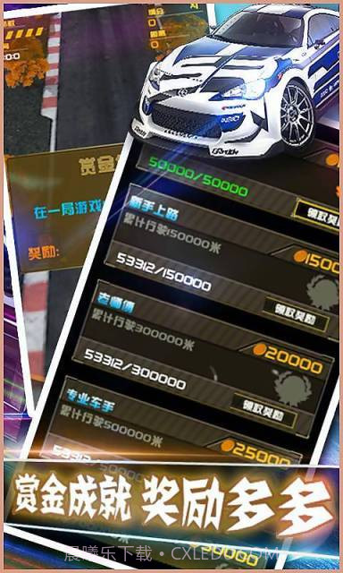 夺命狂飙:狂野飙车截图5 夺命狂飙:狂野飙车截图5