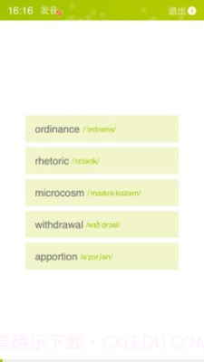 词焙截图3 词焙截图3