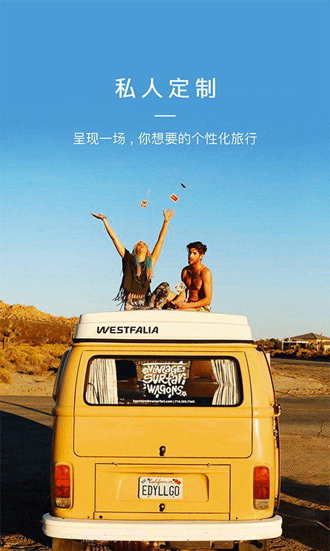 去兜兜截图2 去兜兜截图2