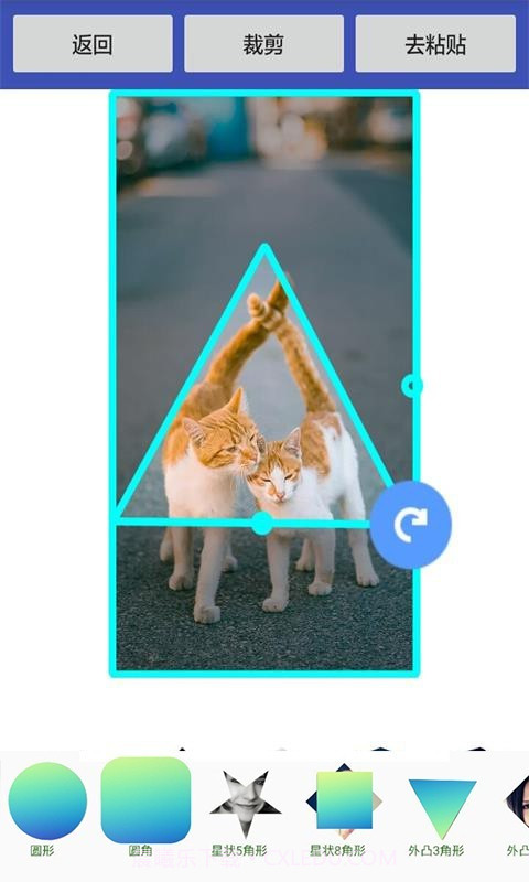 美美抠图大师截图5 美美抠图大师截图5