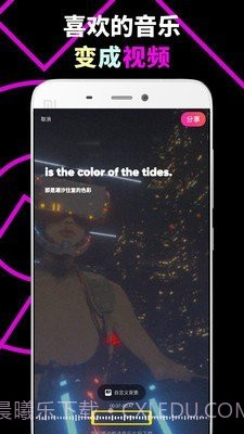 乐趣听歌截图4 乐趣听歌截图4