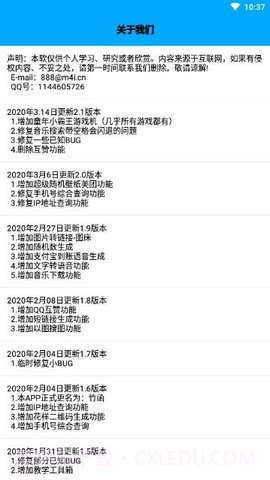 竹函工具箱截图2 竹函工具箱截图2