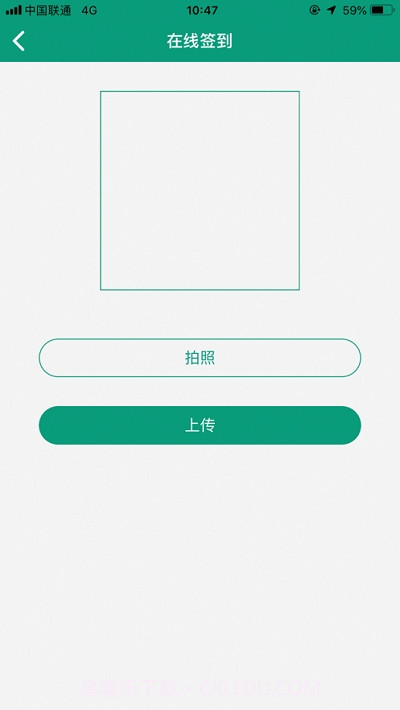 稀生命app(社区戒毒)截图1 稀生命app(社区戒毒)截图1