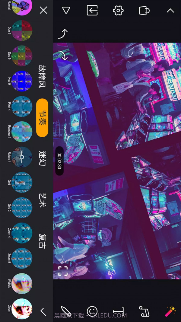 剪辑工坊安卓正版截图3