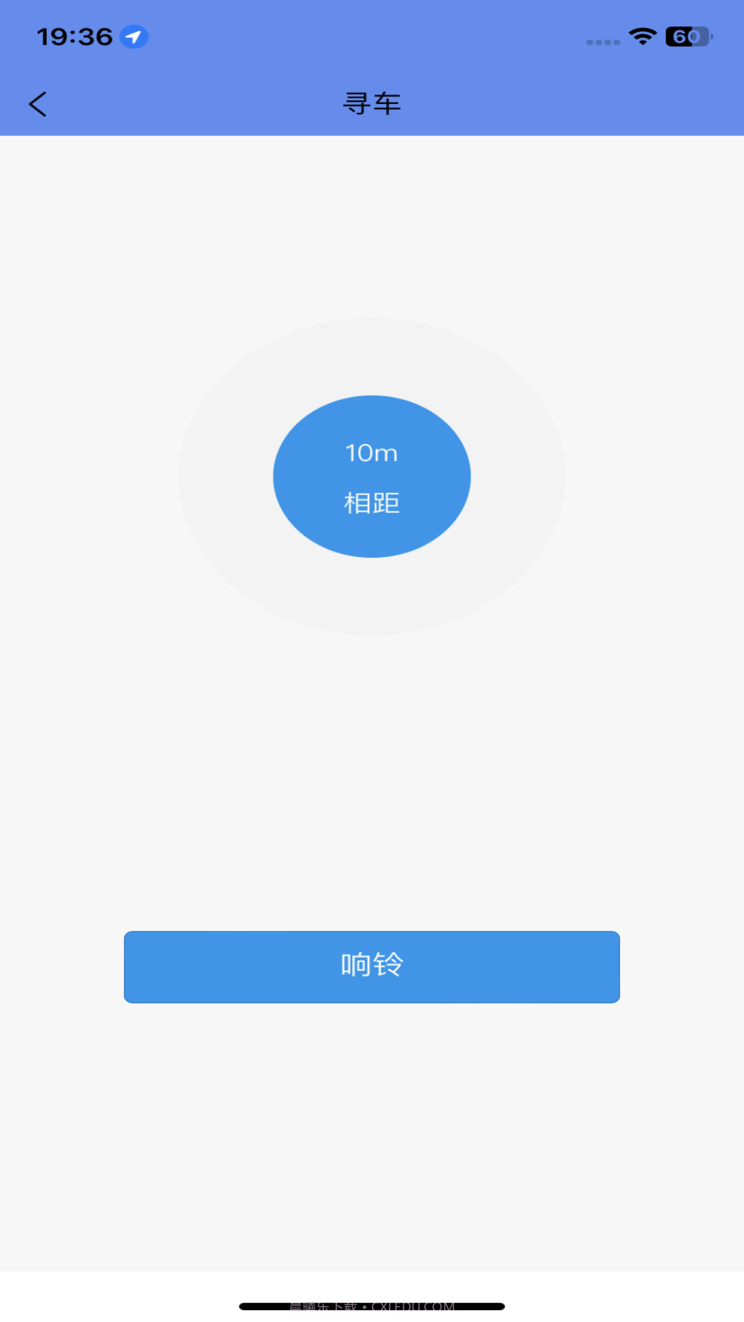 闪云物联截图3 闪云物联截图3
