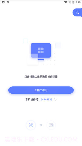 极连快传截图1