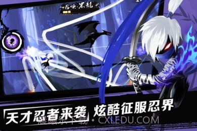 新忍者必须死2截图1 新忍者必须死2截图1