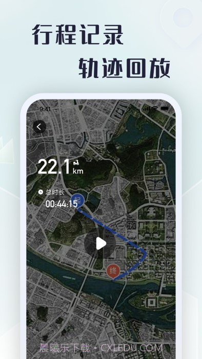 小e智能截图1 小e智能截图1