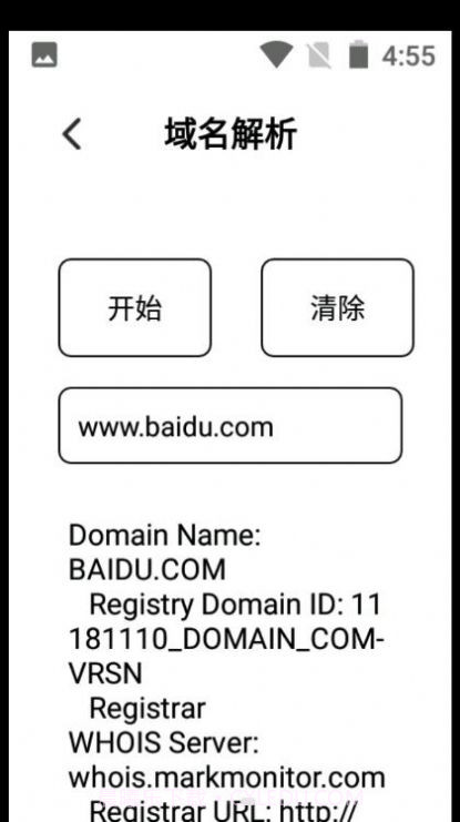 万能无线查看器截图2 万能无线查看器截图2