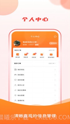 元熵云制造截图3