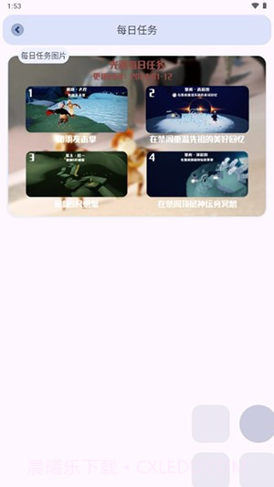 芒果小工具截图1 芒果小工具截图1