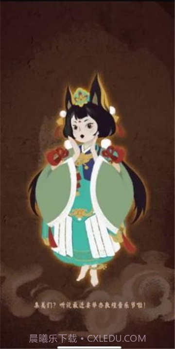 敦煌博物馆奇妙夜截图4