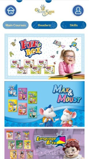 Jukebox截图2 Jukebox截图2