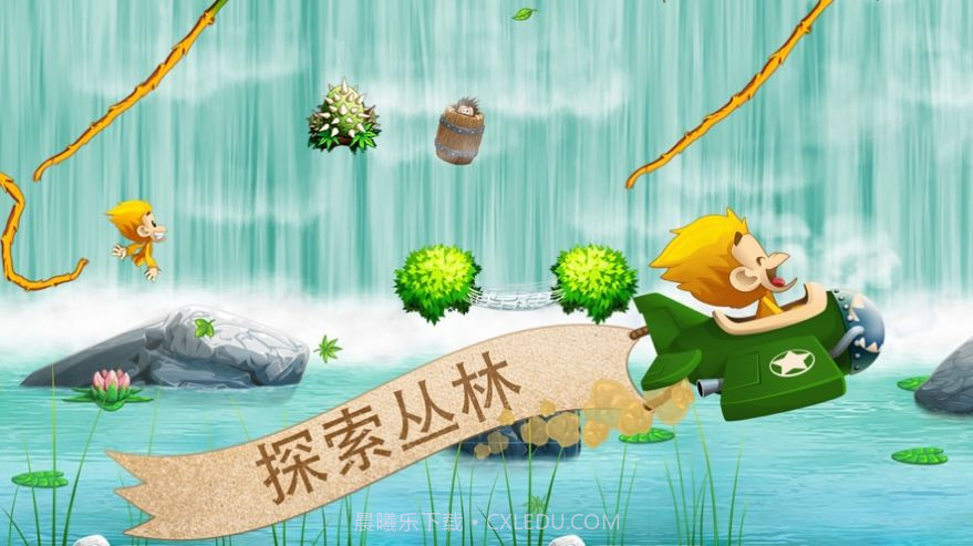 猴哥大闹香蕉园游戏截图1