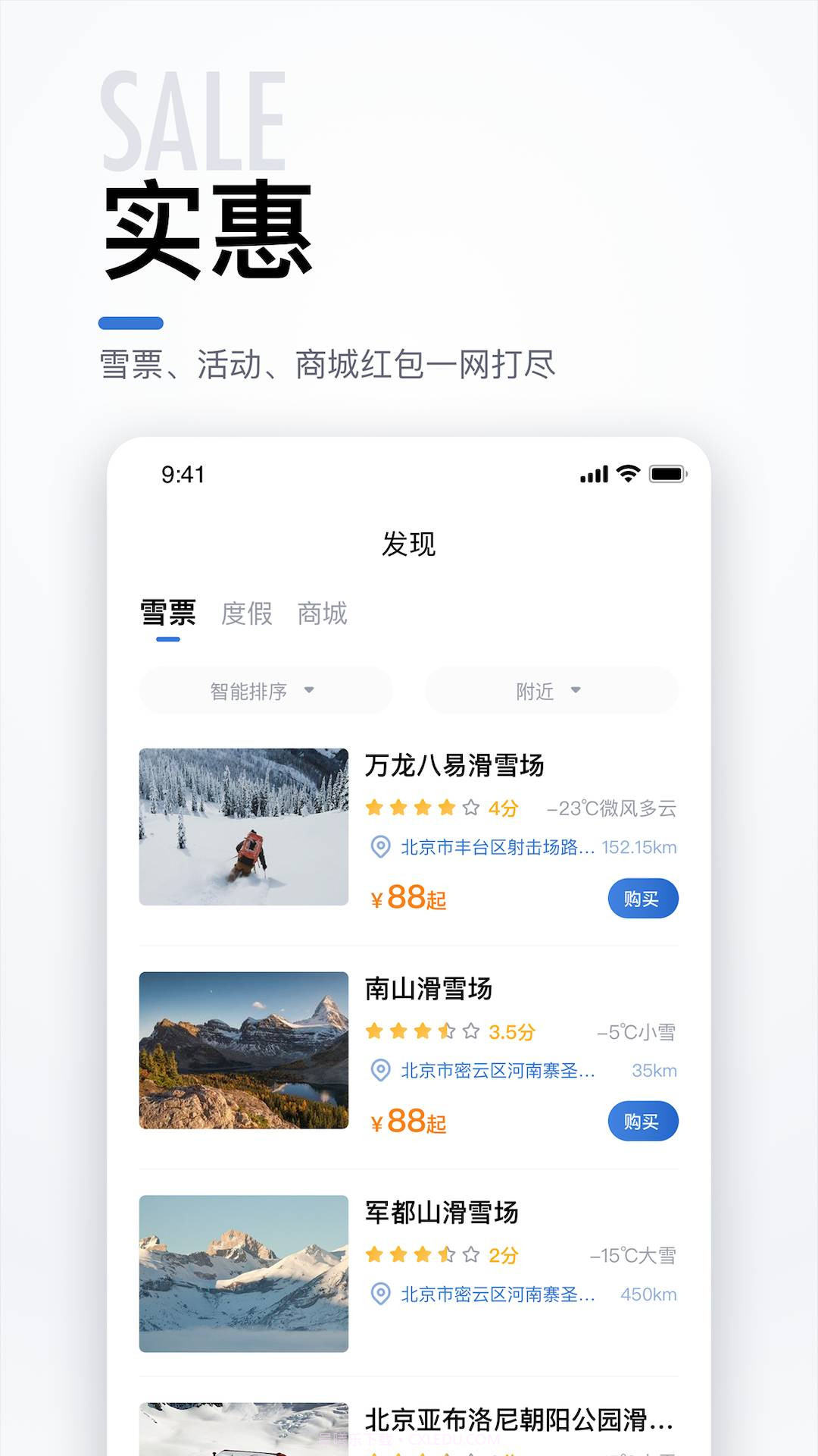 GOSKI截图4 GOSKI截图4