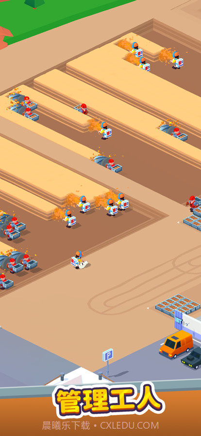 谁家没点矿截图8