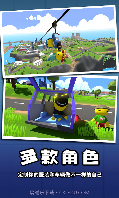 迷你玩具兵冒险截图3