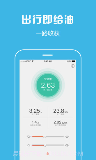 可可乐行截图2 可可乐行截图2