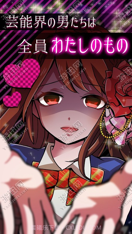 出轨的话就死了中文汉化版截图3