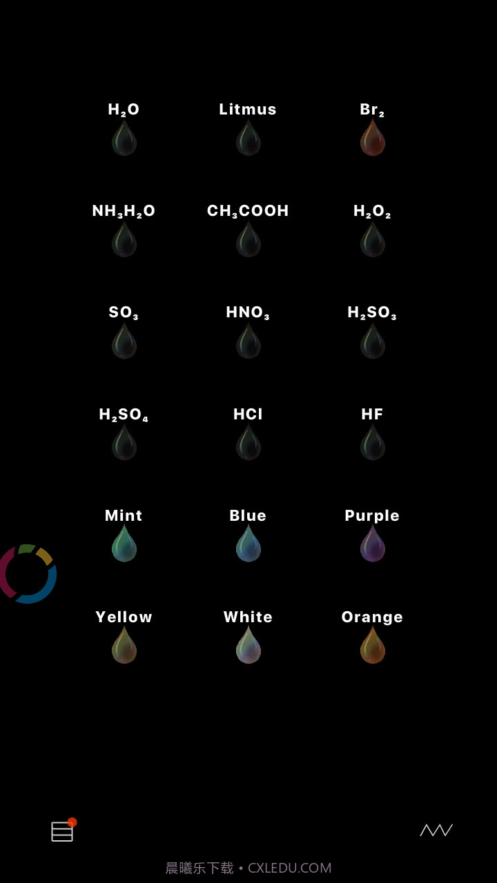 烧杯BEAKER截图1 烧杯BEAKER截图1
