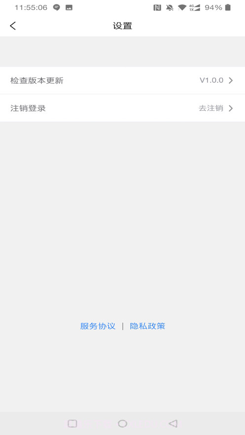青岛养老服务时间银行截图5