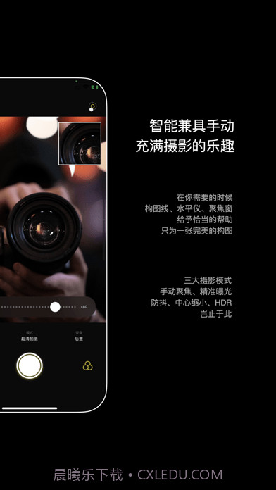 生图相机截图3 生图相机截图3