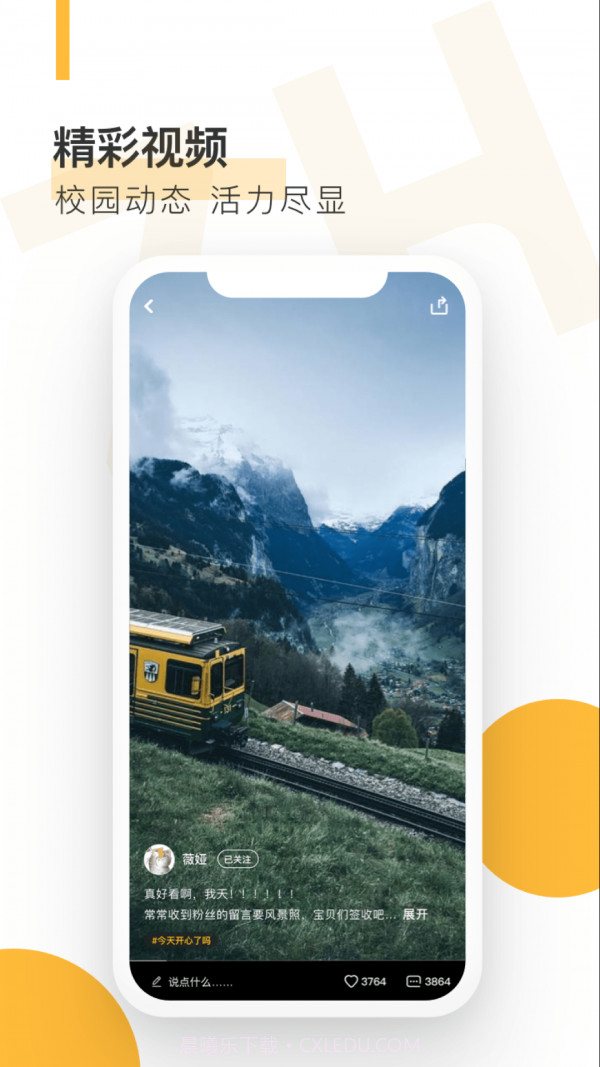 自涞截图2 自涞截图2