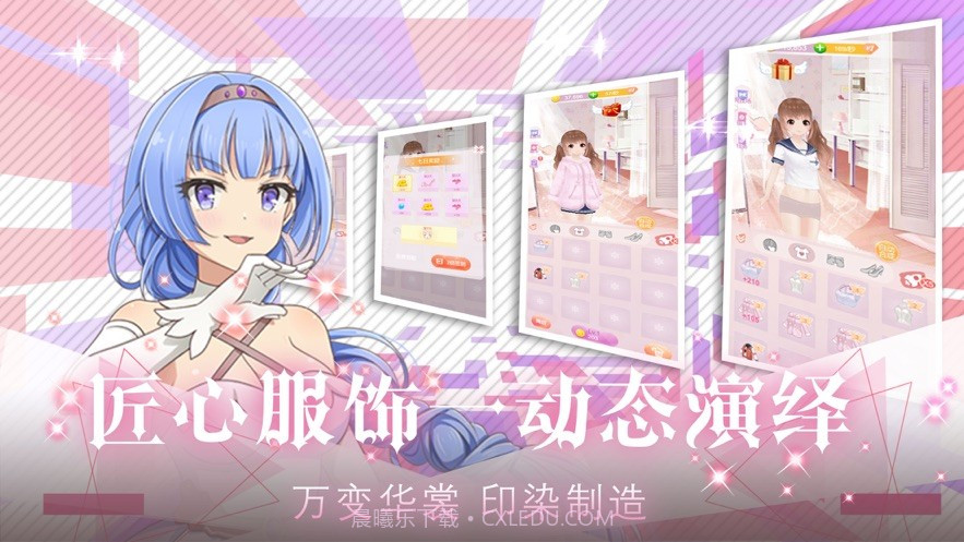 初夏夜如梦偶像恋人截图3 初夏夜如梦偶像恋人截图3