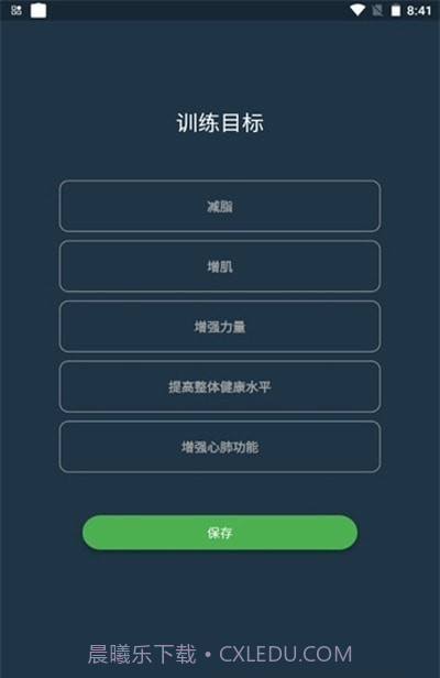 易小单截图2 易小单截图2