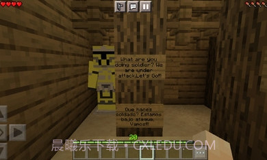 我的世界突变生物模组v1.16截图2 我的世界突变生物模组v1.16截图2