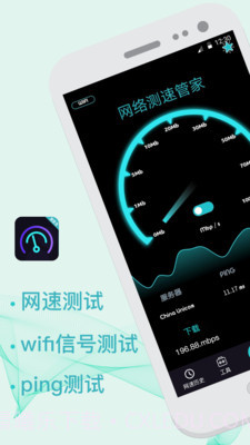 5G测网速截图1 5G测网速截图1