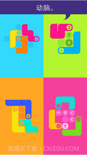 纠结的蛇截图3 纠结的蛇截图3