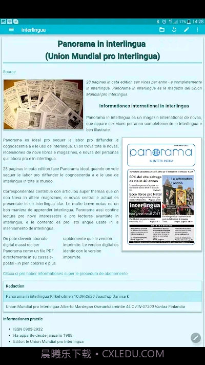 Epsilon Notes截图4