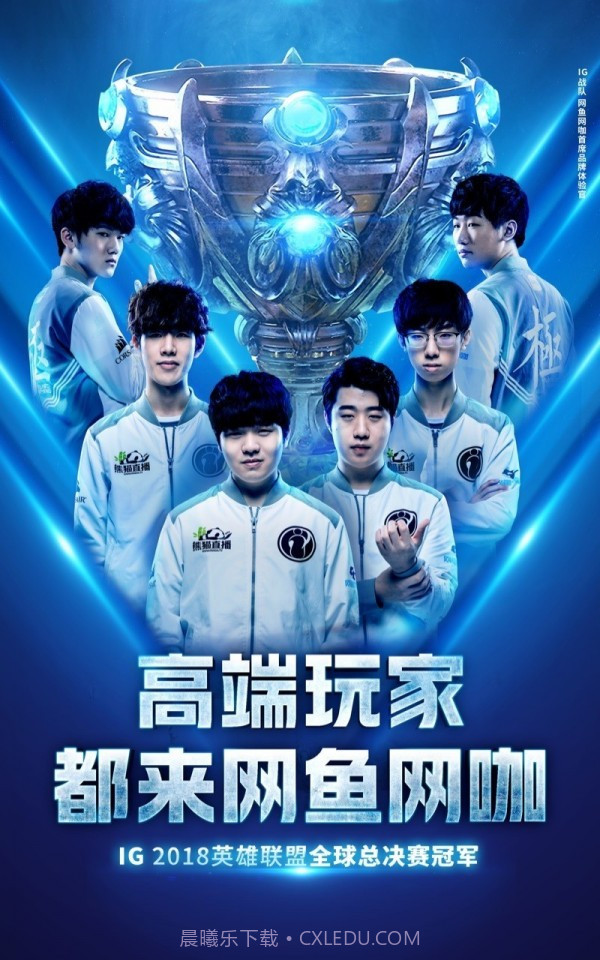 网鱼截图1 网鱼截图1