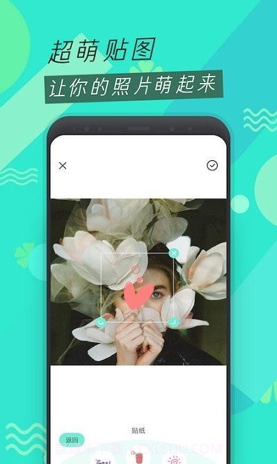 圣堂图片编辑鸭截图2 圣堂图片编辑鸭截图2
