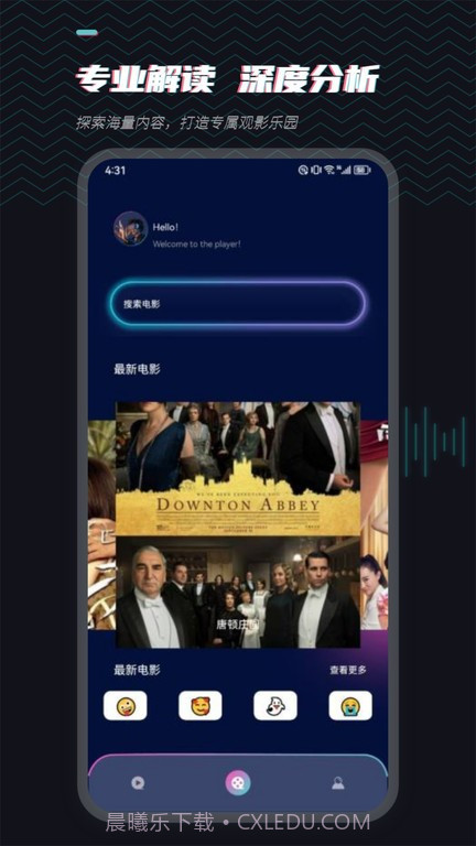 场库视频素材网截图2