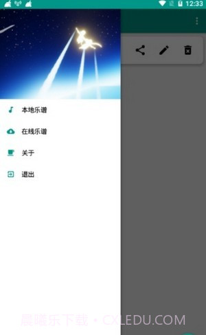 光遇自动弹奏截图3 光遇自动弹奏截图3